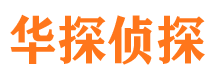 宽甸侦探公司